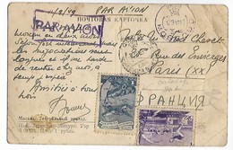 MOSCOU Russie Sur Carte Postale CAD Violet URSS MOSCOU + Par Avion 1949  ...G - Brieven En Documenten