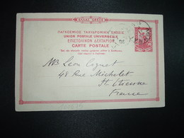 CP EP 10 Datée ATHENES 28 Août 1906 (C. YANNAKIS) Pour La FRANCE OBL.1-9 06 ST ETIENNE LOIRE (42) - Entiers Postaux