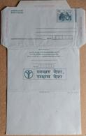 131. INDIA 2007 INLAND LETTER CARD WITH ADVERTISEMENT "EDUCATED NATION, COMPETENT NATION" . MNH . - Inland Letter Cards