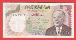 TUNISIE  Billet  5 Dinar 15 10 1980  Pick 75 - Tunisie