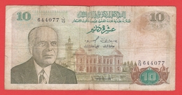 TUNISIE  Billet  10 Dinar 15 10 1980  Pick 76 - Tusesië
