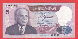 TUNISIE  Billet  5 Dinars 03 11 1983  Pick 79 - Tunisie