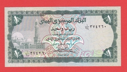 YEMEN  ARABE  Billet 1 Rial ( 1973 ) Pick 11b Sign 7 - Yémen