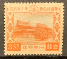 JAPAN - MH*  - 1930 - # 211 POOR CONDITION - Nuevos