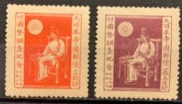 JAPAN - MH*  - 1920 - # 140/141 - Nuevos