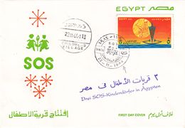 Egypte - Lettre De 1984 - Oblit Tanta - Cachet Childrers Village - Timbre émis Le 10.09.85 !  !  ! - Cartas & Documentos