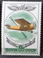 Russie & URSS >   1923-1991 URSS > Poste Aérienne >  Oblitérés N° 125 - Gebruikt