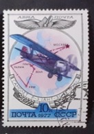 Russie & URSS >   1923-1991 URSS > Poste Aérienne >  Oblitérés N° 126 - Used Stamps