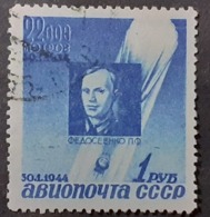 Russie & URSS >   1923-1991 URSS > Poste Aérienne >  Oblitérés N° 69 - Oblitérés