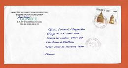 LETTRE TCHAD 1997 N' DJAMENA AEREOPORT THEME MAISON PEUPLE BOULALA ET KOTOKO - Sonstige & Ohne Zuordnung