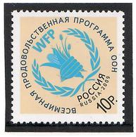 Russia 2009 . WFP. 1v:10R.  Michel # 1604 - Ongebruikt