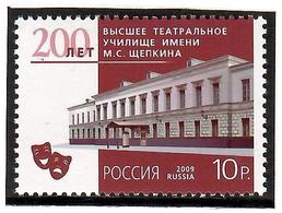 Russia 2009 . Shchepkin Drama School. 1v: 10R.   Michel # 1610 - Unused Stamps