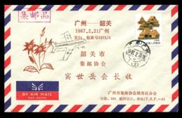 CHINA PRC - 1987 February 20. First Flight From Guangzhou - Shaoguan. - Luchtpost