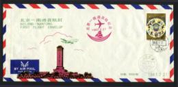 CHINA PRC - 1987 February 20. First Flight  Beijing - Nantong. - Posta Aerea