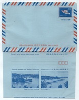 TAIWAN - FORMOSE - ROC  / AEROGRAMME NEUF ILLUSTRE - ENTIER POSTAL - STATIONERY - AIR LETTER (ref 5208a) - Ganzsachen