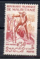 MAURITANIE - MAURITANIA - 1960 - PUITS PASTORAL - LOCAL AGRICULTURAL WELLS - 0.50 Fr - - Mauritanie (1960-...)