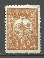 Turkey; 1908 Postage Stamp 5 P. - Ungebraucht