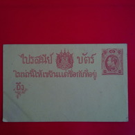 THAILANDE ENTIER - Thailand