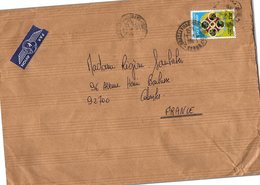 REPUBLIQUE DU CONGO - LETTRE CONGRES DES HOMMES DE SCIENCE / 1 - Oblitérés