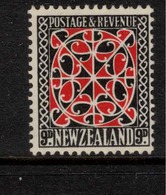 NZ 1935 9d Maori Panel P12.5 SG 566 UNHM #BIR76 - Unused Stamps