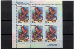 Russia 2010 . EUROPA 2010 (Children's Books). Sheetlet Of 6.    Michel # 1641  KB - Unused Stamps