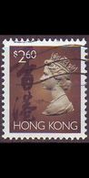 HONGKONG HONG KONG [1995] MiNr 0747 II X ( O/used ) - Used Stamps