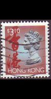 HONGKONG HONG KONG [1996] MiNr 0774 ( O/used ) - Gebruikt