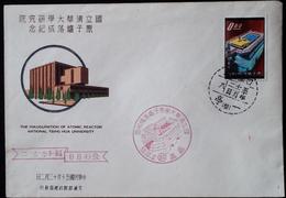 TAIWAN (FORMOSA)  1961 ATOMIC REACTOR FDC - Covers & Documents