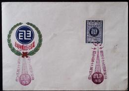 TAIWAN (FORMOSA)  1956.12.28 FDC - Lettres & Documents