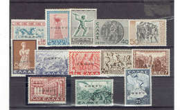 TP GRECE  - CORFOU - OCCUPATION ITALIENNE - De 1941 - N° 19 A 31 - - Andere & Zonder Classificatie