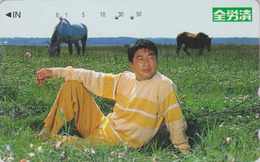 Télécarte JAPON / 110-011 - Musique - MASATOSHI NAKAMURA & Animal CHEVAL HORSE - Music Star JAPAN Phonecard - Pferde