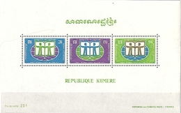 République KhmereTimbre Bloc YT N°26 - Cambodge