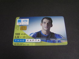 GREECE  Phonecards.. - Jeux Olympiques