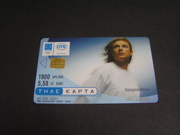 GREECE  Phonecards.. - Giochi Olimpici