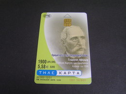 GREECE  Phonecards.. - Olympische Spelen