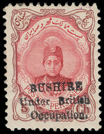 * Bushire - Lot No.257 - Iran