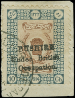 /\ Bushire - Lot No.258 - Iran