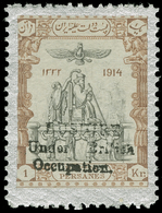 * Bushire - Lot No.259 - Iran