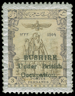 * Bushire - Lot No.260 - Iran