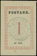 * Madagascar - Lot No.653 - Altri & Non Classificati