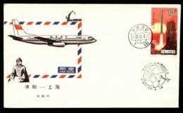 CHINA PRC - 1987 October 4   First Flight   Luoyang - Beijing. - Airmail