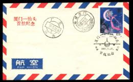 CHINA PRC - 1987 November 17.    First Flight     Xiamen - Shantou. - Airmail