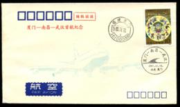 CHINA PRC - 1987 November 18.    First Flight     Xiamen - Wuhan. - Posta Aerea