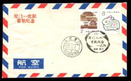 CHINA PRC - 1987 November 19.    First Flight     Xiamen - Shenyang. - Airmail