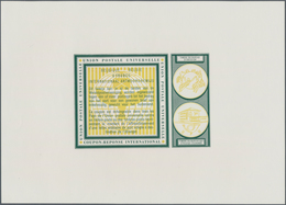 Belgien: 1966. Essay Coloured Blackish Green With Dark Yellow Background Illustrations For 8 Francs - Sonstige & Ohne Zuordnung