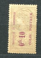 Madagascar   * Colis Postaux  1 - Used Stamps