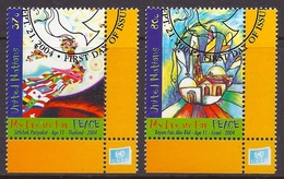 United Nations / UN / ONU - 2004 Children's Designs, Paintings, "My Dream For Peace", Winners, Competition, Used - Used Stamps