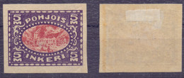 Nothen Ingermanland. Civil War. 1920 Year. "Damaged Church", Imperforated (!) Stamp (*) - Plaatfouten En Curiosa