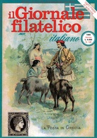 IL GIORNALE FILATELICO (ASCAT). EDIZIONE GENNAIO 1996 - Italiane (dal 1941)