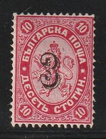 BULGARIE - N°24 * (1884-85) Surchargé - Neufs